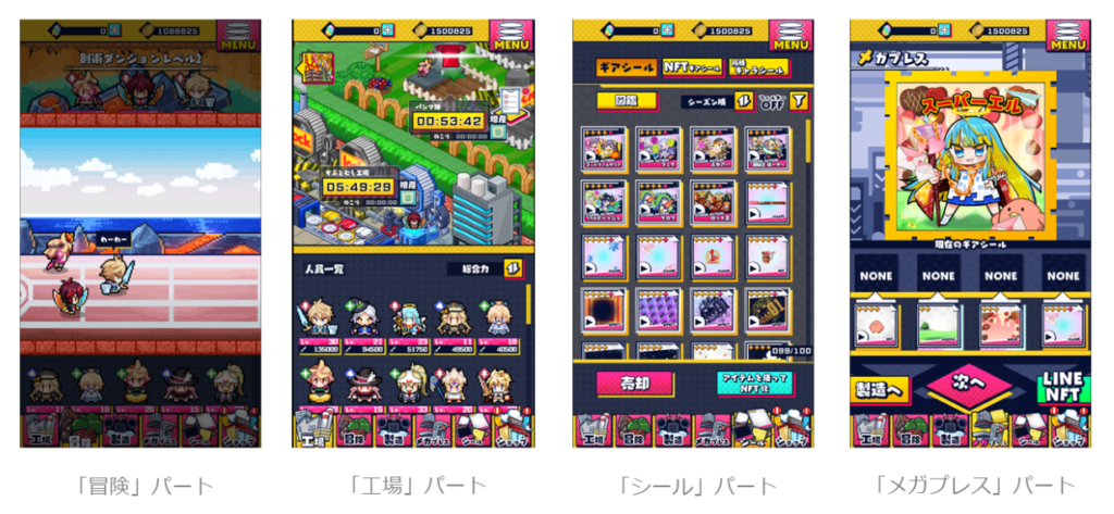 資産性ミリオンアーサーitem