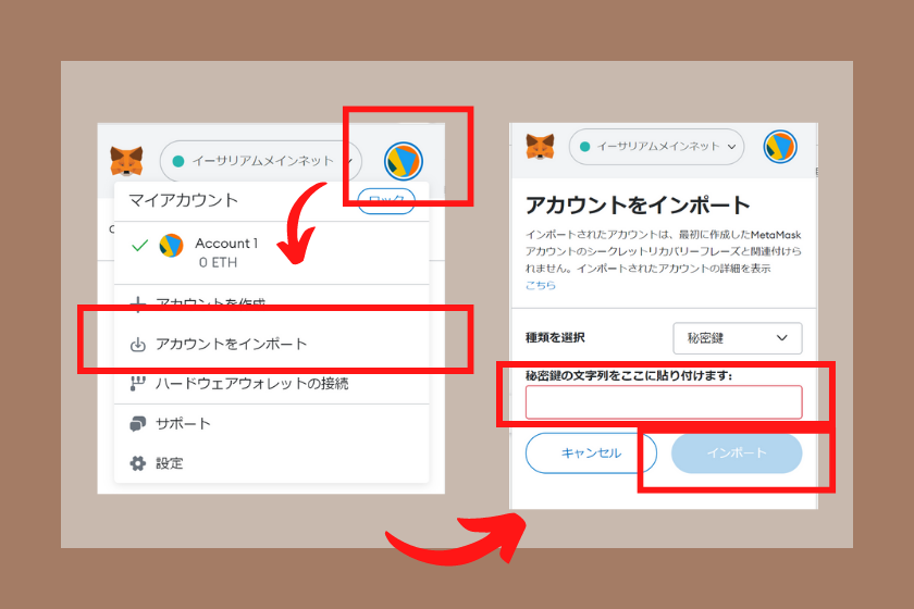 PCと同期1