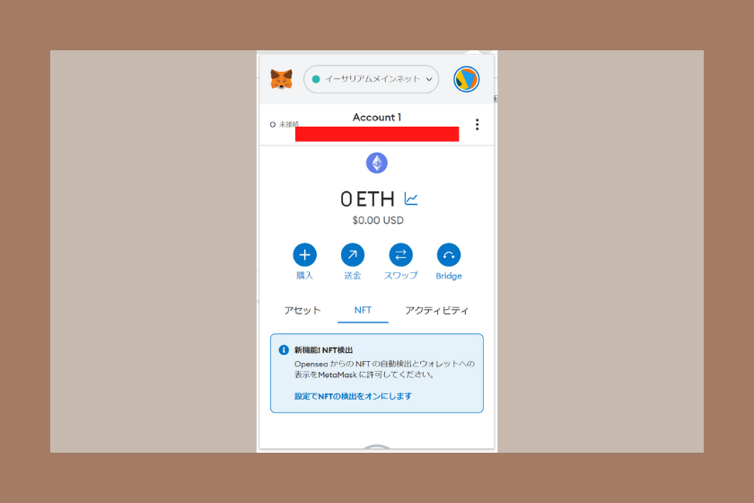 PCと同期２