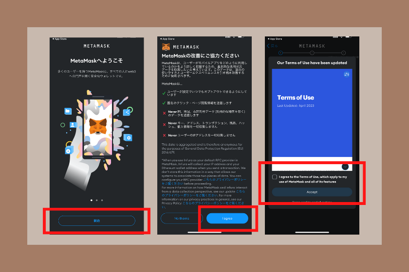 スマホメタマスク１